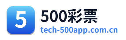 500彩票 Logo